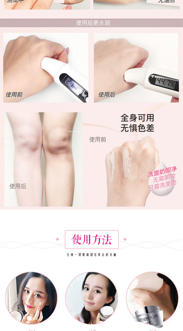 琉璃霜
