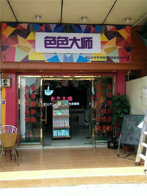 销售反馈4(图1)